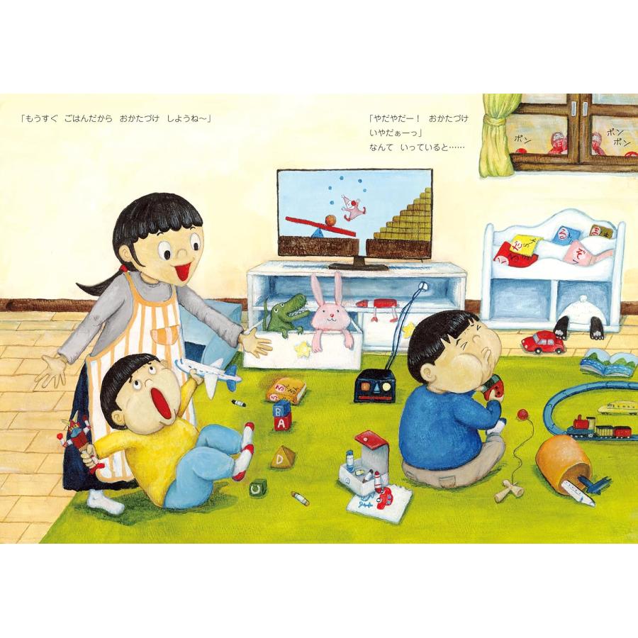 【プレゼントつき】だるまやくるぞ (創作絵本シリーズ) |  | 03