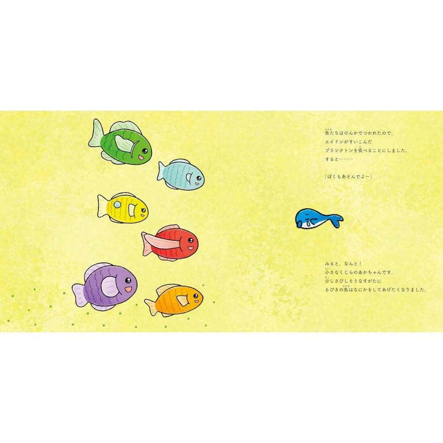 絵本コレクション 柿本幸造絵本コレクション（全7巻セット） / 柿本幸造 - 紀伊國屋書店