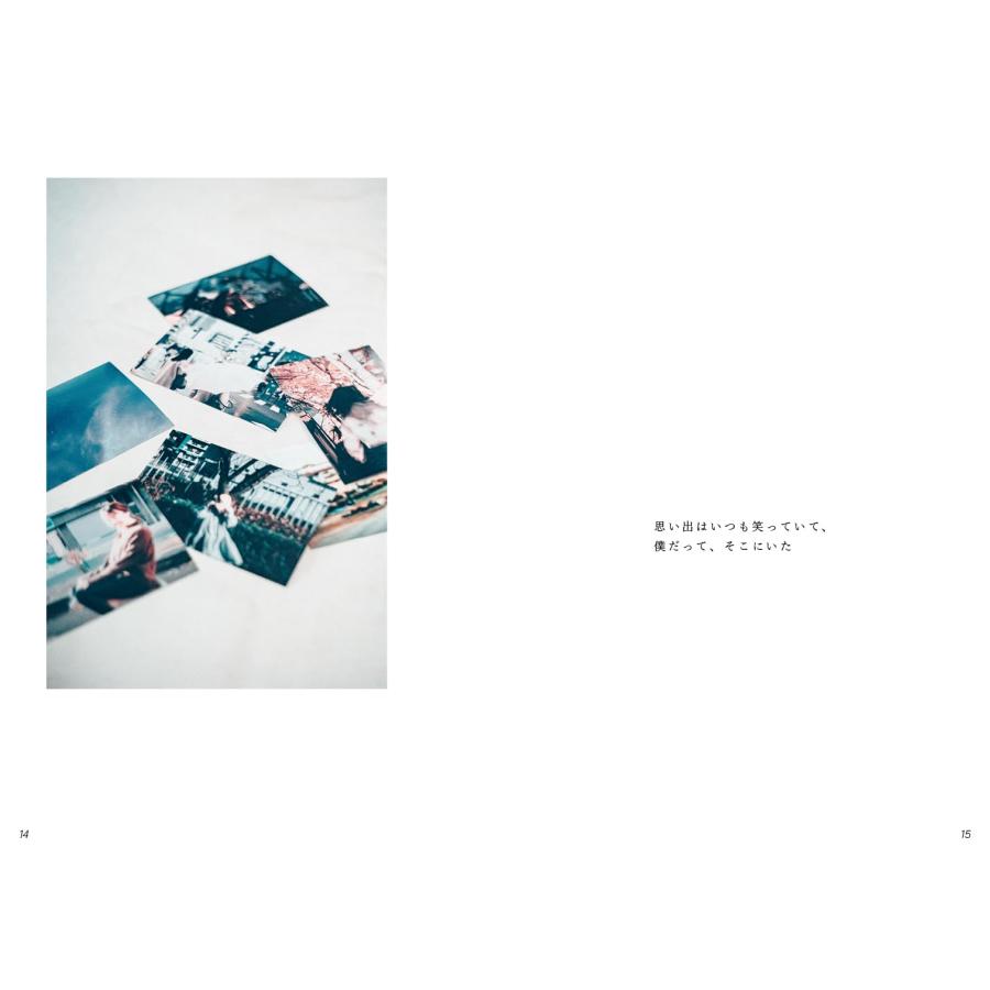 僕らは、抱き合いながらすれ違う |  | 02