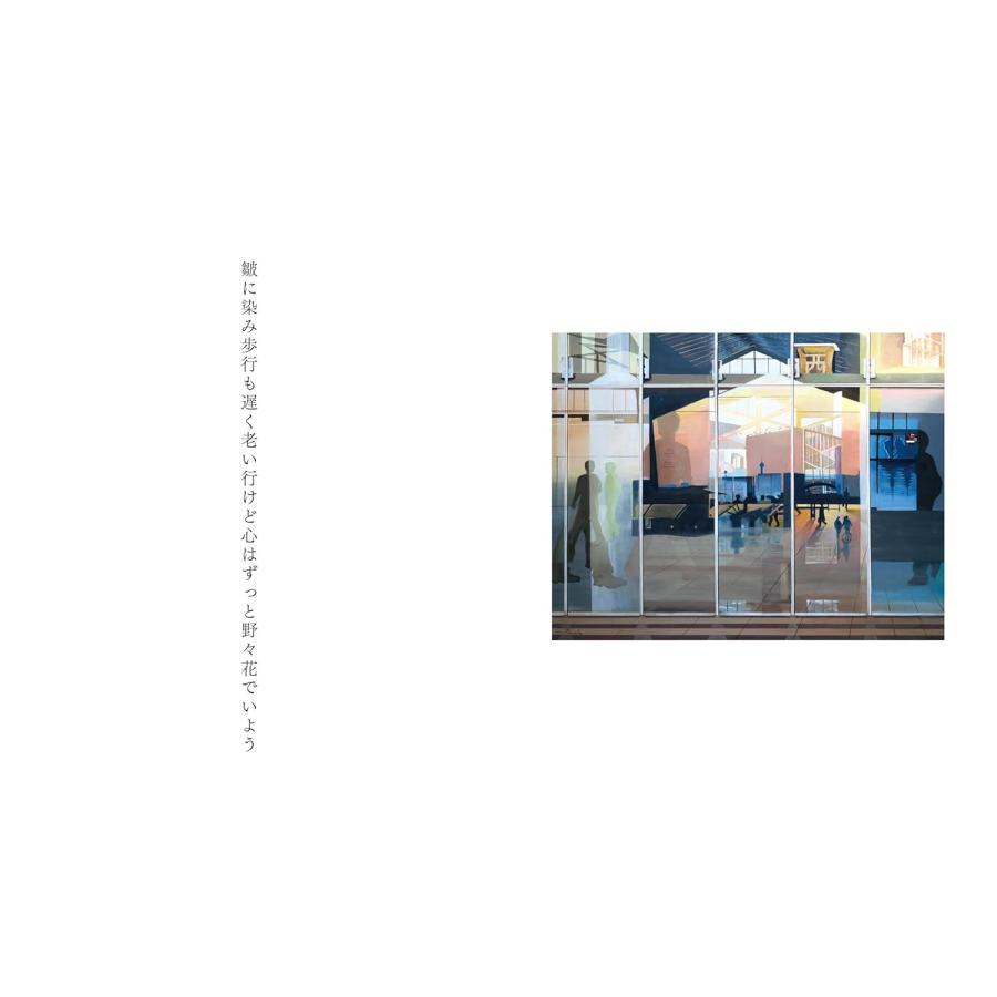 時の向こう側 |  | 02