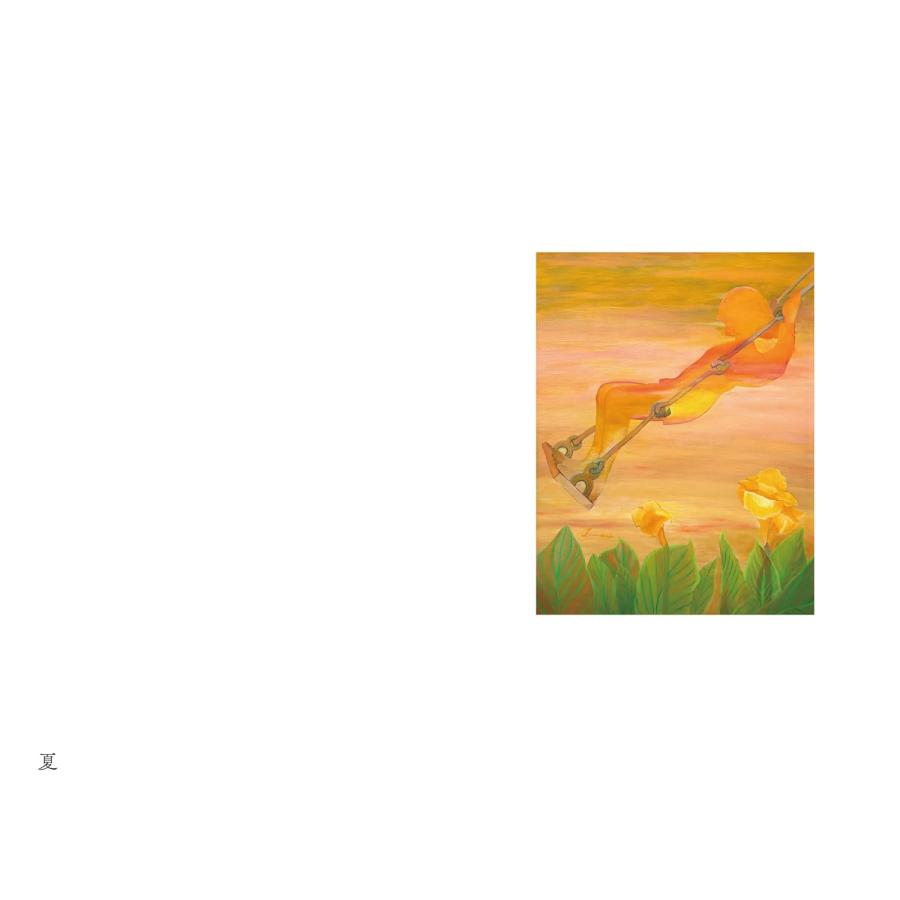 時の向こう側 |  | 04