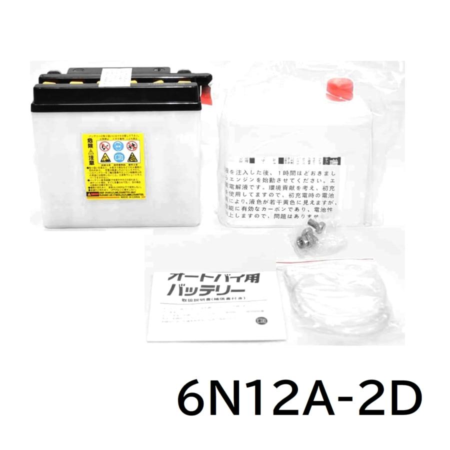 CM125T 不動(6V) POG オートバイ用 バッテリー 6v ホンダ バイク 2輪 CD125T CM125T