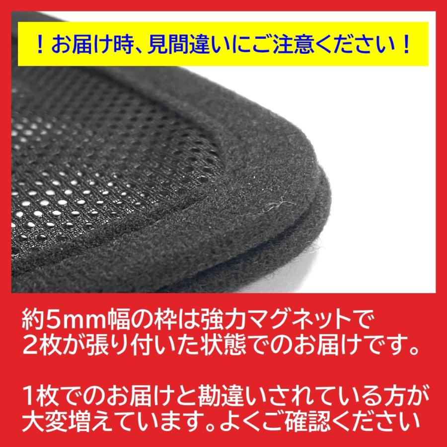 POG-MAX トヨタ クラウンアスリート210系 2013-2018 2列目ドア リア