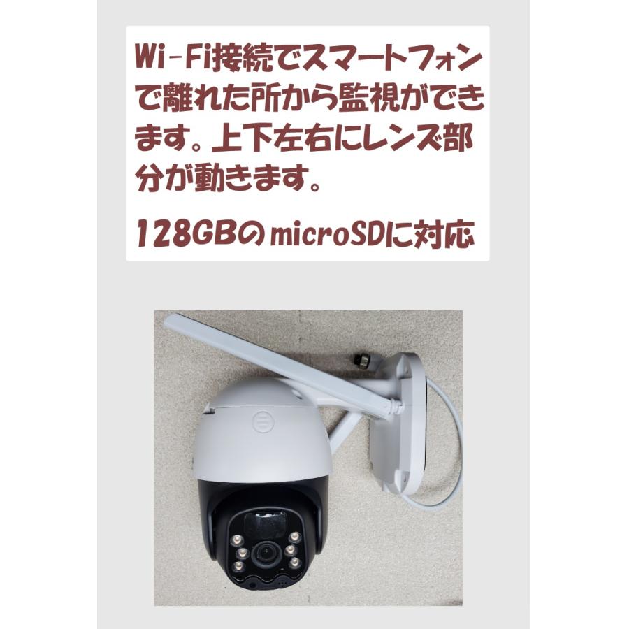 GENBOLT 別注 ソーラー防犯カメラ 300万画素 : HINATA TOOL