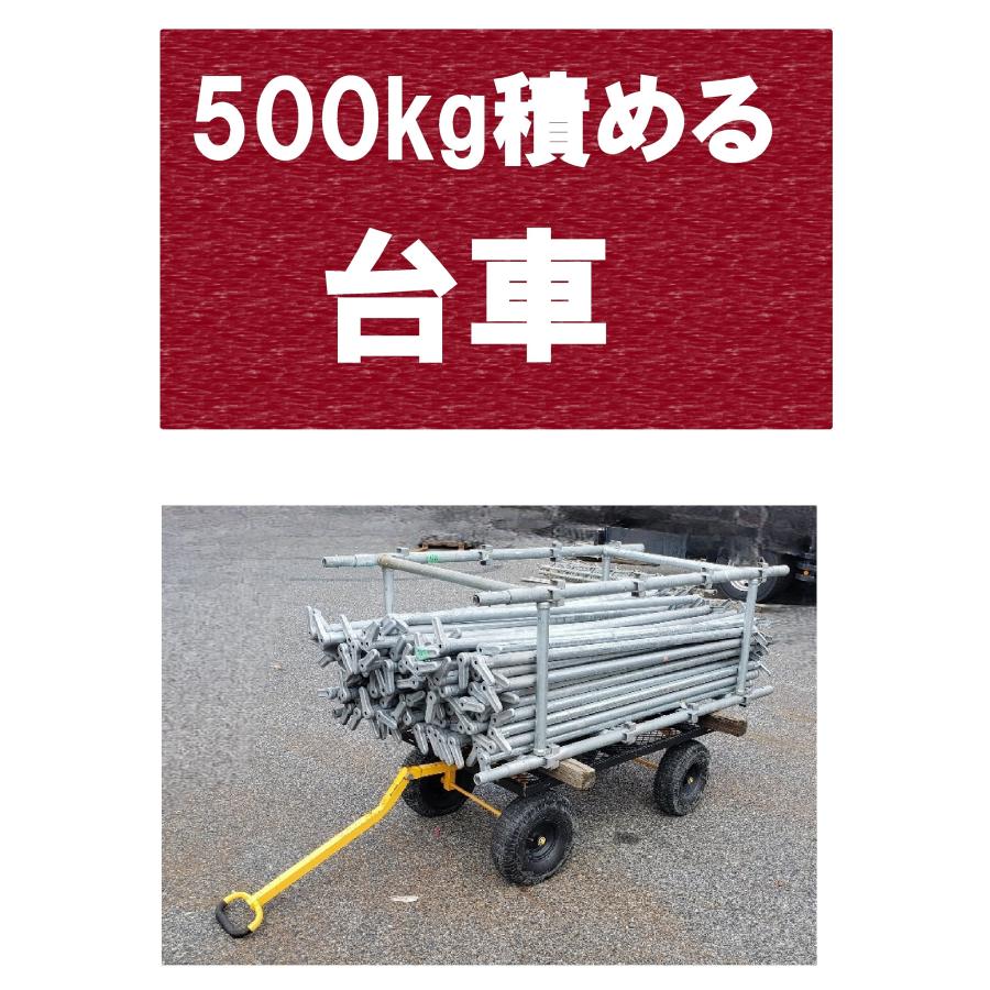 台車300kg以上積める500キロ : hinata0066 : HINATA TOOL - 通販