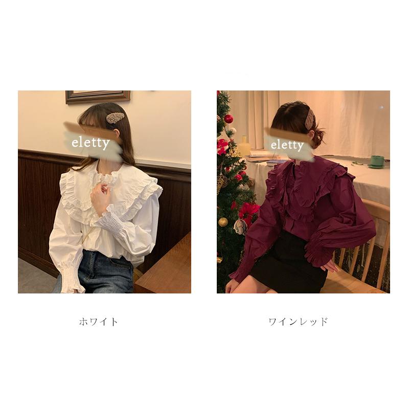 ブラウス シャツ ホワイト ワインレッド フリル ビッグフリル 大人女子 
