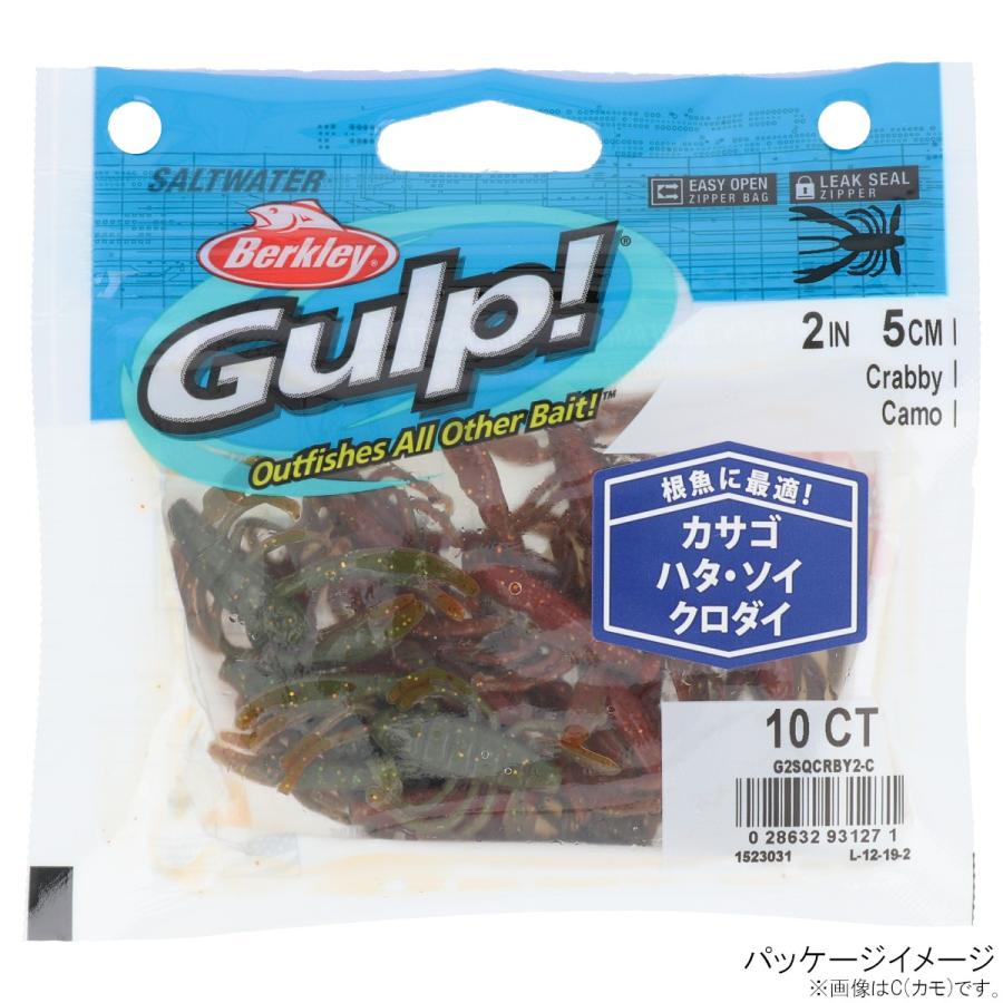 Berkley バークレイ ガルプ ソルトウォーター クラビー 2インチ Clp クリアピンク 釣具のポイント東日本 Yahoo 店 通販 Yahoo ショッピング