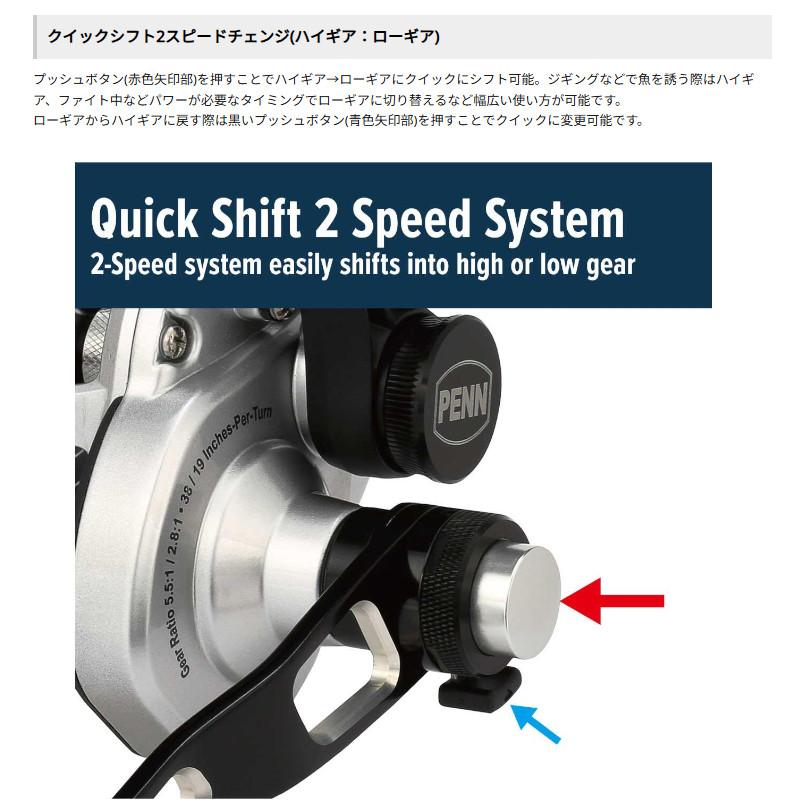 ジギングリール ペン ファゾムII 2スピード 30LD2 LH 左ハンドル