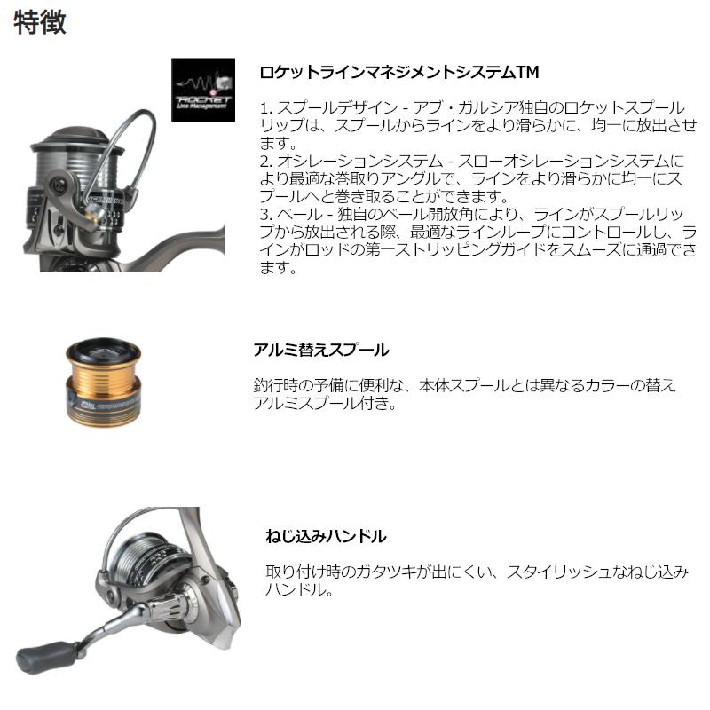 大人気商品 アブガルシア カーディナルiii Stx 2500shd スピニングリール スピニングリール Www We Job Com