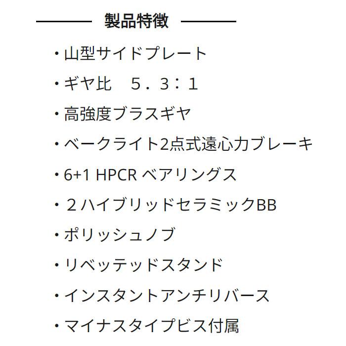 アブガルシア アンバサダー 5500C ファクトリーチューンド ブラック ライトハンドル 23年モデル 船 両軸リール｜point-eastjapan｜05