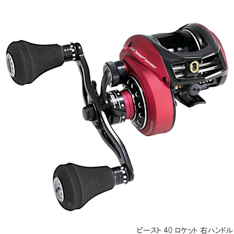 レボ ビースト 40 ロケット 右ハンドル ベイトリール 釣具のポイント東日本 Yahoo 店 通販 Yahoo ショッピング