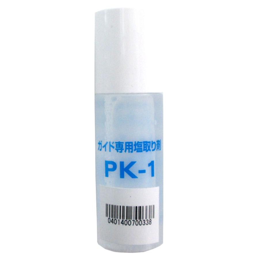 現品限り】 アリゲーター技研 塩分除去剤 PK−1 : 釣具のポイント