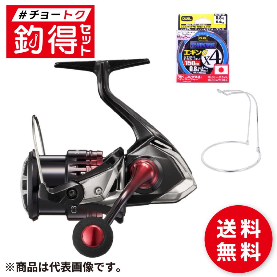スピニングリール セフィアBB C3000SHG #釣得セット（#チョートク  