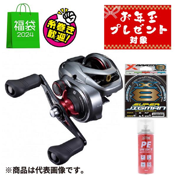 シマノ スコーピオンMD 300XG RIGHT(右) (ベイトリール) [2021年モデル 