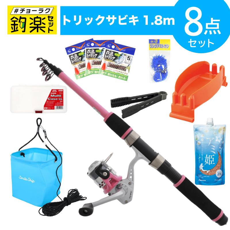 TD-Z＆トリックスター642L セット（おまけ糸付き） スマイルシップ かんたんコンパクト投げセット