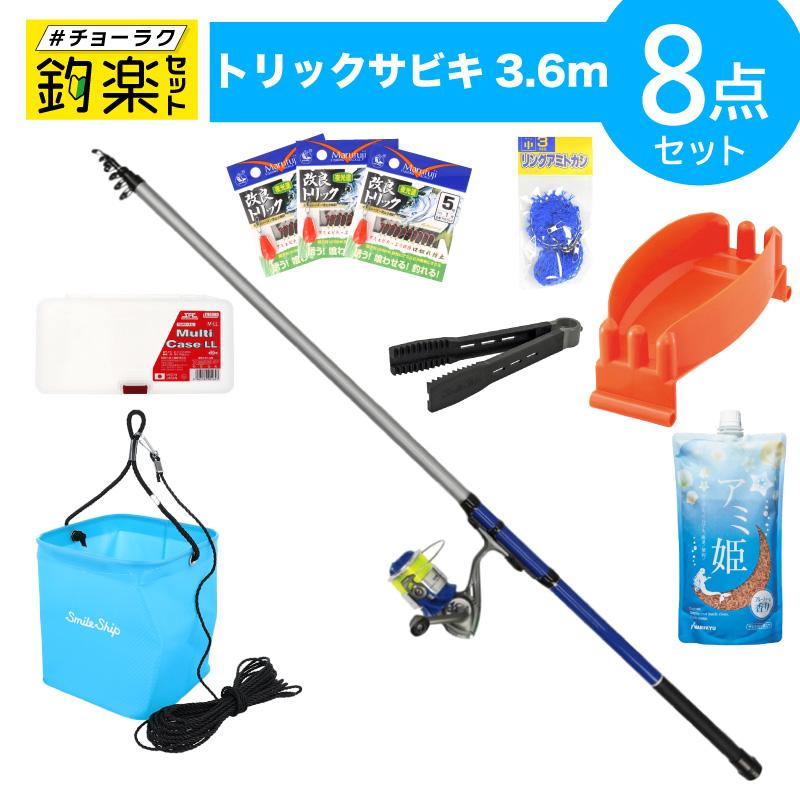 釣竿セット 釣楽セット トリックサビキ入門セット 万能サビキ竿+糸付き