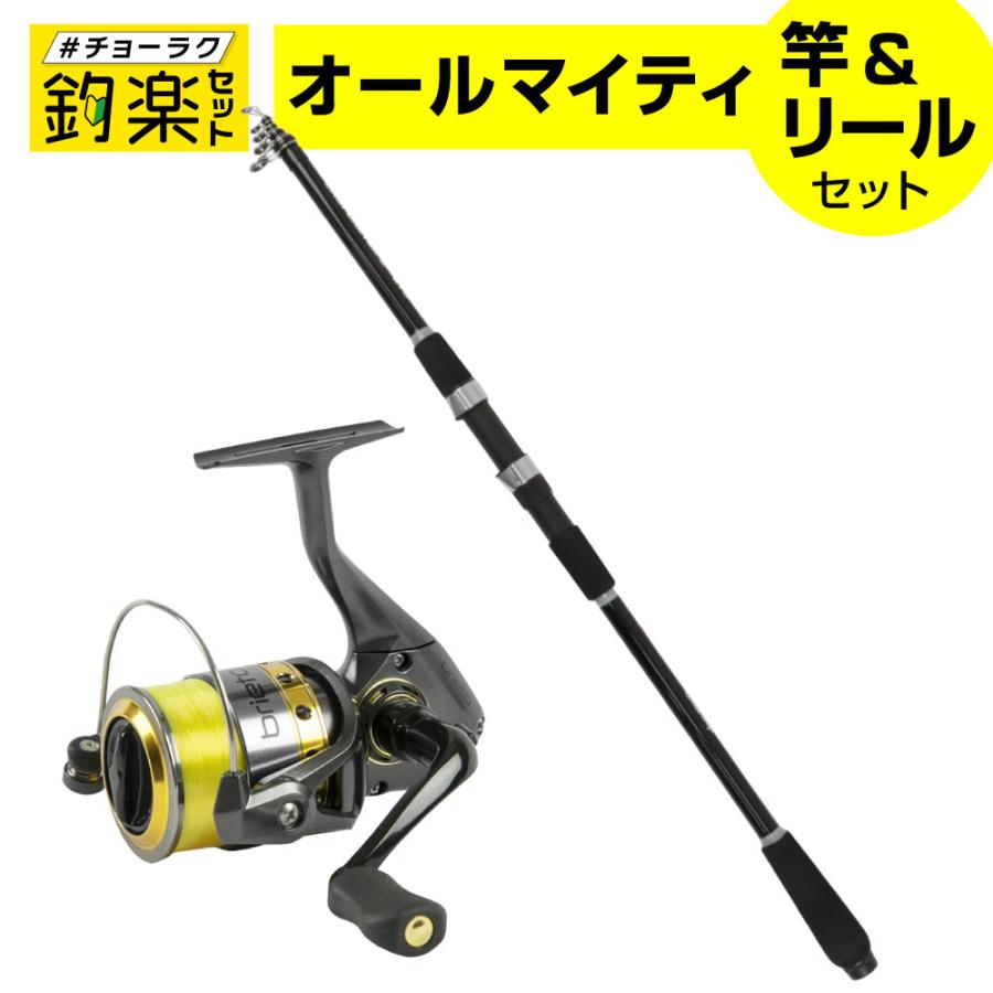 釣楽セット ちょい投げ・サビキ釣り オールマイティロッド2.7m+ 釣楽セット ちょい投げ・サビキ釣り オールマイティロッド2.7m+