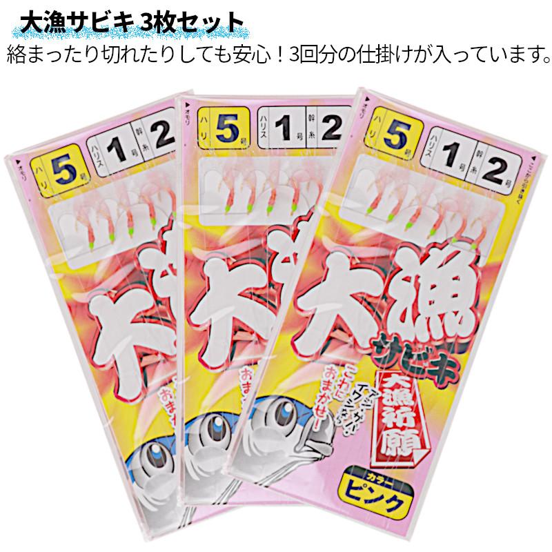 釣竿セット 釣楽セット 海釣り入門 堤防サビキ コンパクトロッド+糸