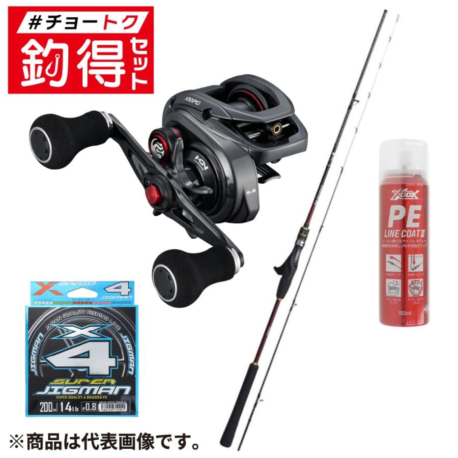 釣竿セット 釣得セット シマノ 炎月BB B69MH+炎月BB 100PG タイラバ