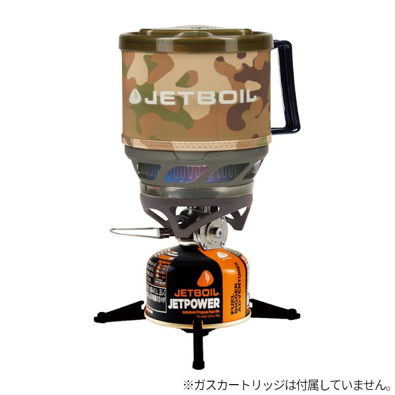 mont-bell モンベルJETBOIL ジェットボイルミニモアウトドア
