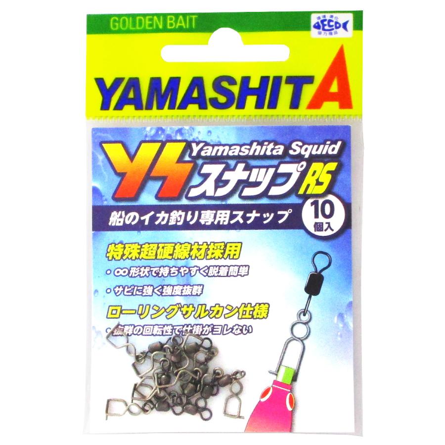 YSスナップRS S : 釣具のポイント東日本 Yahoo!店 - 通販 - Yahoo
