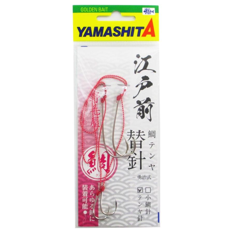 ヤマリア ヤマシタ 江戸前鯛テンヤ替針 テンヤ針仕様 M 釣具のポイント東日本 Yahoo 店 通販 Yahoo ショッピング