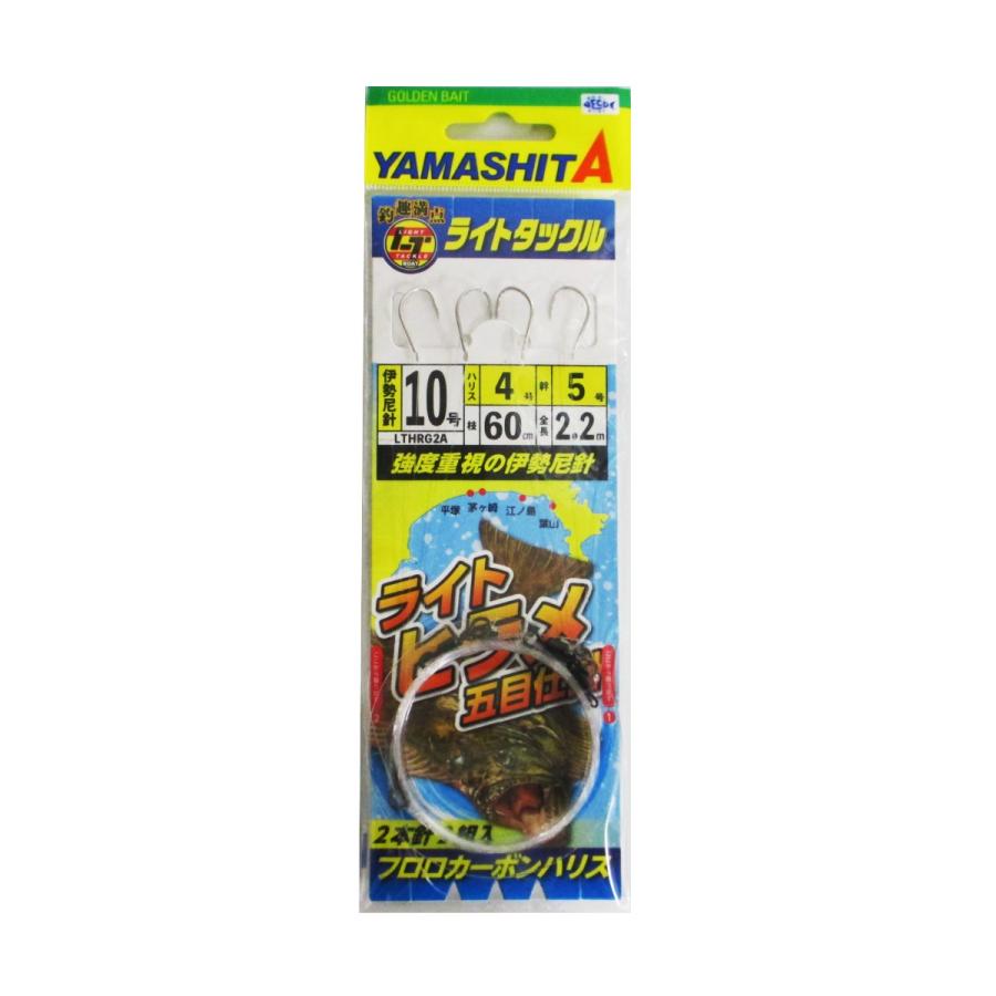 ヤマリア ヤマシタ ライトヒラメ五目仕掛 Lthrg2a 針10号 ハリス4号 釣具のポイント東日本 Yahoo 店 通販 Yahoo ショッピング