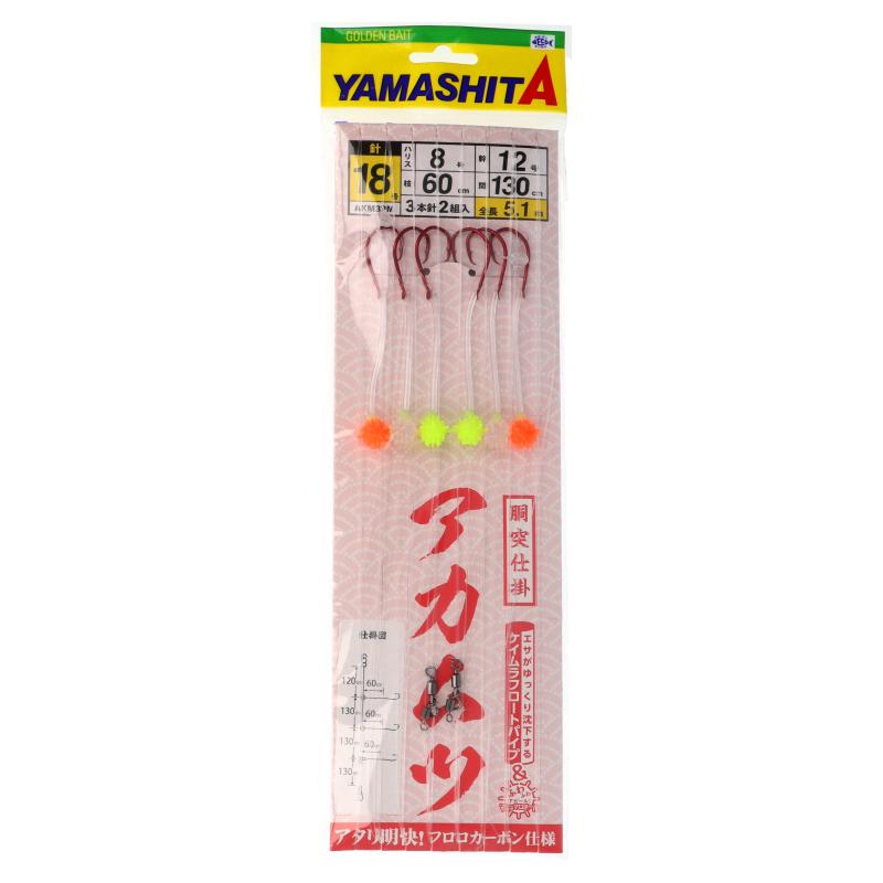 ヤマリア ヤマシタ アカムツ仕掛替針 AKM3PM 針18号-ハリス8号 : 釣具