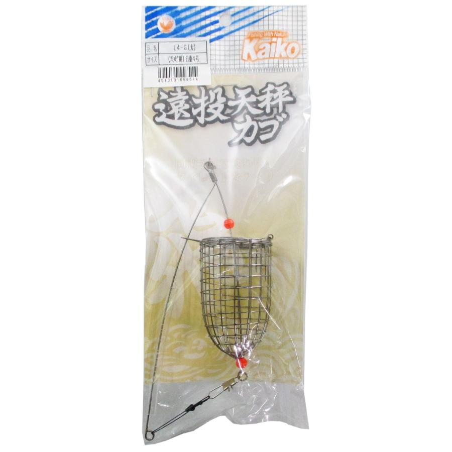 海幸漁具 遠投天秤カゴ L4-G(大) アミエビ用 : 釣具のポイント東日本