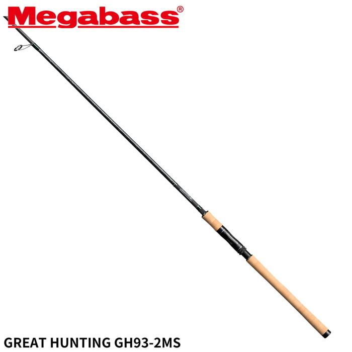 メガバス トラウトロッド GREAT HUNTING(グレートハンティング) GH93-2MS【大型商品】【同梱不可】【他商品同時注文不可】 Megabass（メガバス） トラウトロッド GREAT HUNTING(グレート