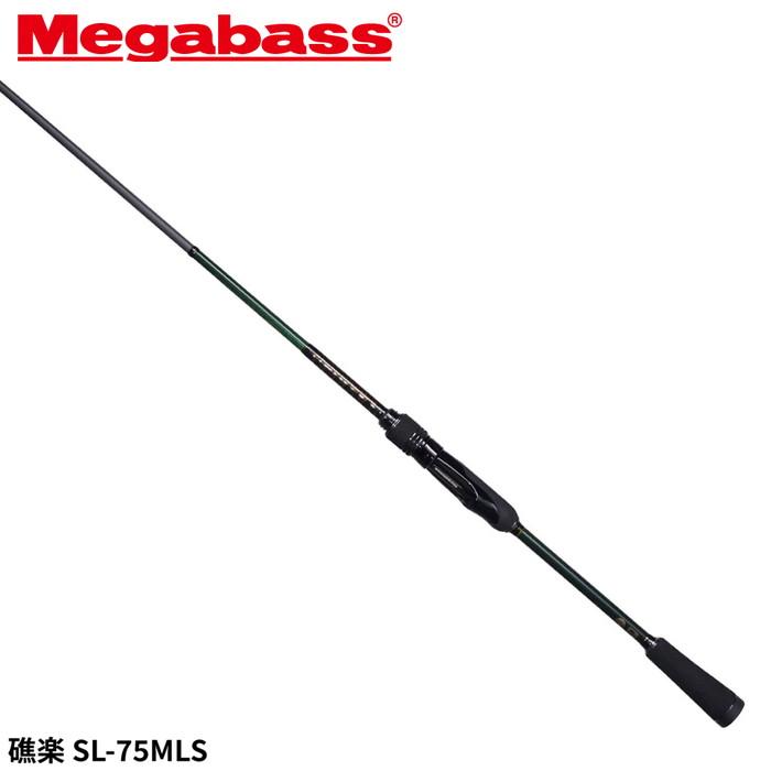 Megabass 礁楽ルアーロッド 予約受付スタート！】「礁楽シリーズ」よりロッドとワームが新登場