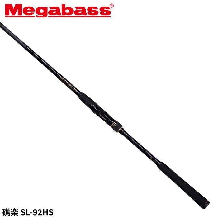 メガバス ロックフィッシュロッド 礁楽(しょうらく) SL-92HS【大型商品】【同梱不可】【他商品同時注文不可】 Megabass（メガバス） ロックフィッシュロッド 礁楽(しょうらく) SL