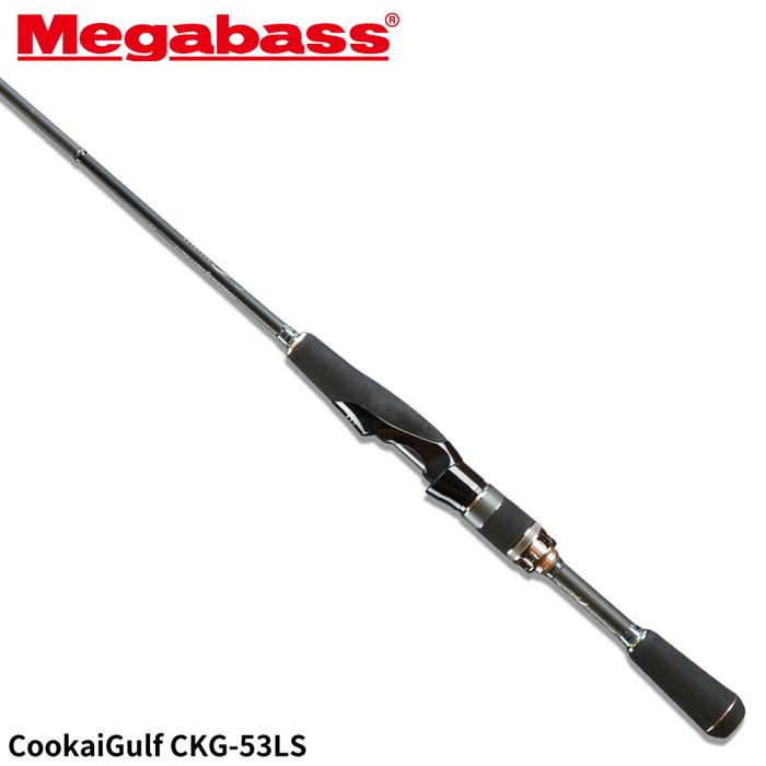 Megabass（メガバス） 【現品限り】 ボートシーバスロッド CookaiGulf 
