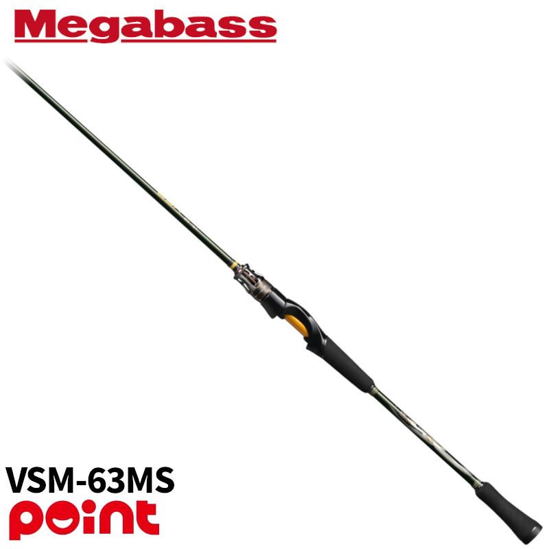 Megabass（メガバス） 海煙(かいえん) VSM-63MS オモリグモデル【大型