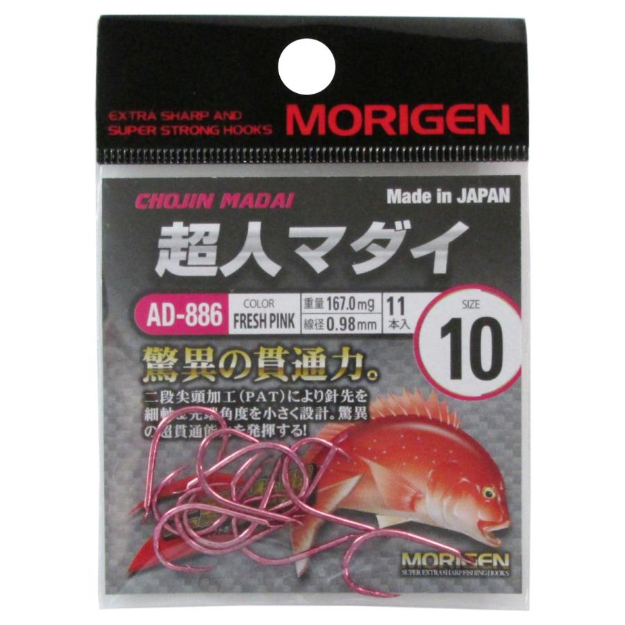 もりげん 超人マダイ AD-886 10号 フレッシュピンク : 釣具のポイント