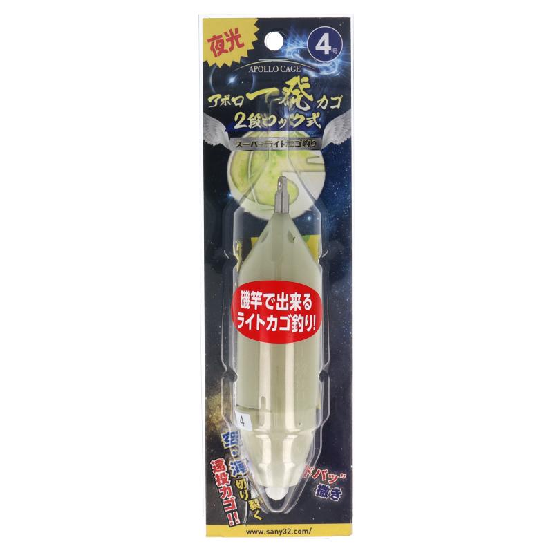 アポロスーパーライト一発カゴ 2段ロック式 夜光 4号 : 釣具のポイント 
