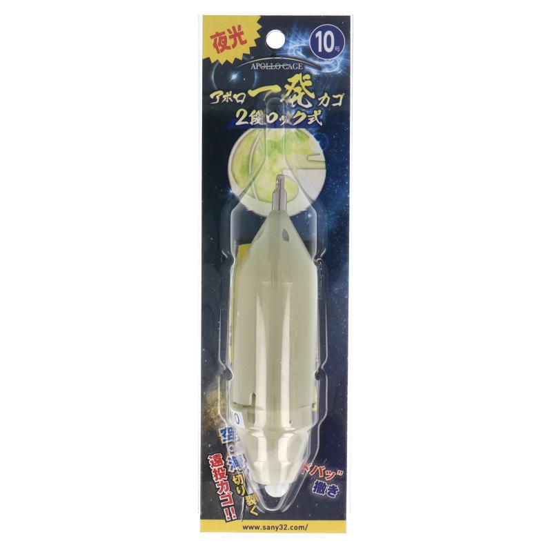 アポロ一発カゴ 2段ロック式 夜光 10号 : 釣具のポイント東日本 Yahoo