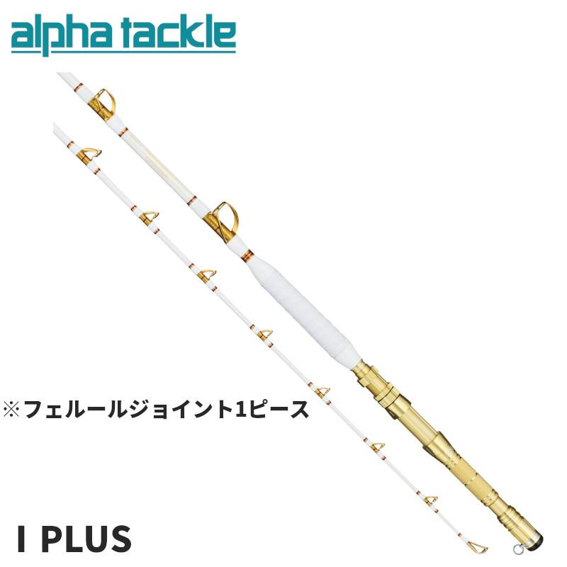 現品限り】 アルファタックル 船竿 ディープインパクト I PLUS【大型