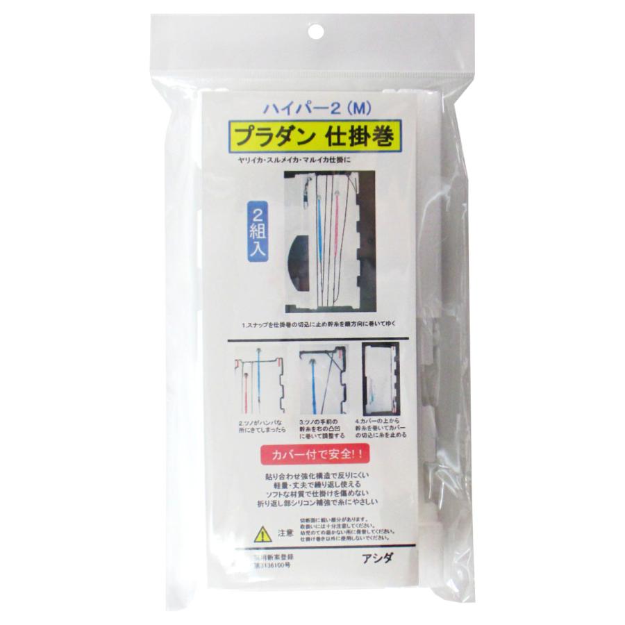 アマノ釣具 アシダ プラタン仕掛巻 ハイパー2 M 釣具のポイント東日本 Yahoo 店 通販 Yahoo ショッピング