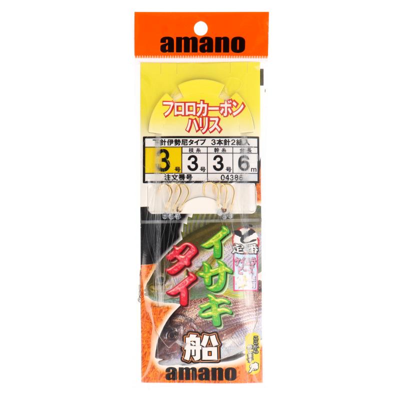 アマノ釣具 イサキタイ船仕掛 3本針2セット 6m 針3号-ハリス3号 : 釣具