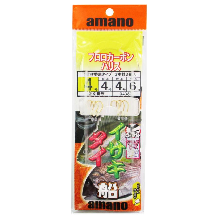 釣り具まとめ販売4本 アマノ釣具 イサキタイ船 6m 針4号-ハリス4号 : 釣具のポイント東日本