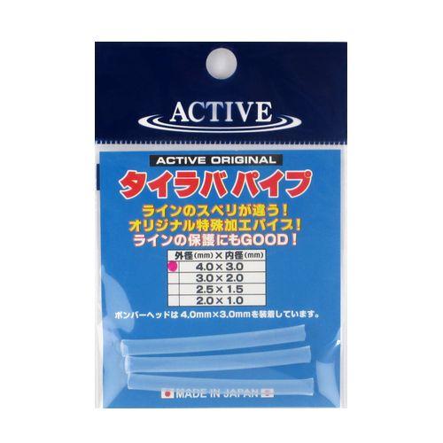 黒箱4個青箱2個 全6個セット日本製 アクティブ タイラバパイプ 4．0×3．0mm : 釣具のポイント東日本