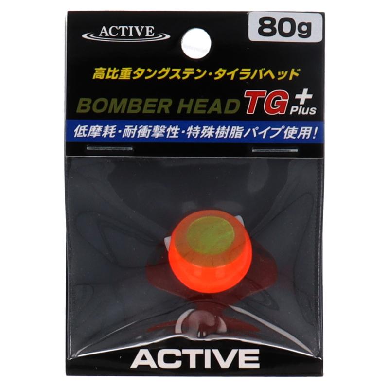 アクティブ ボンバーヘッド TG+(Plus) 80g オレンジゴールド : 釣具の