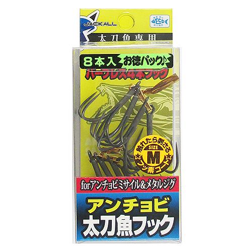 JACKALL（ジャッカル） アンチョビ太刀魚フック Mサイズ 8本入 : 釣具