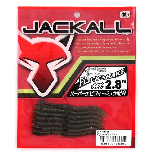 JACKALL（ジャッカル） ワーム フリックシェイク 2.8インチ グリーン