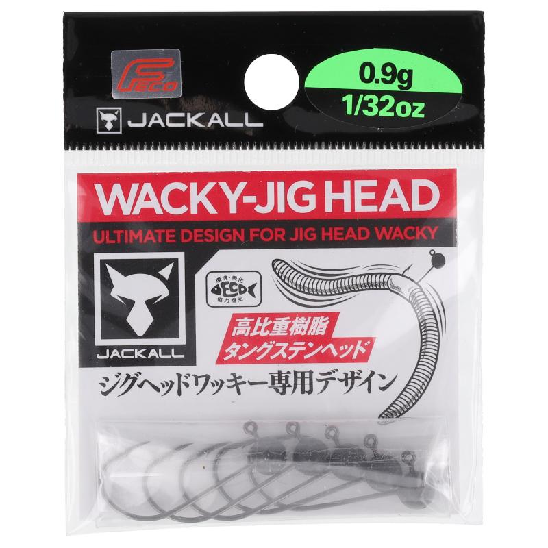 ジャッカル　ワッキージグヘッド　ウィードレス　ノーズジグヘッド　マスタングヘッド JACKALL（ジャッカル） 【現品限り】 ワッキージグヘッド 0.9g : 釣具