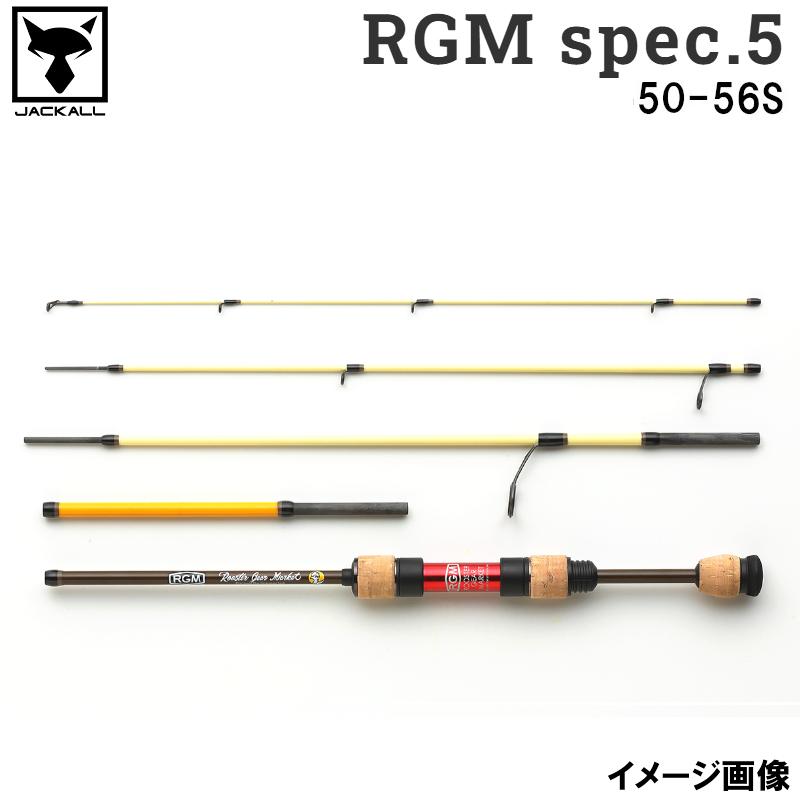 JACKALL（ジャッカル） トラウトロッド RGM spec.5 50-56S レッド