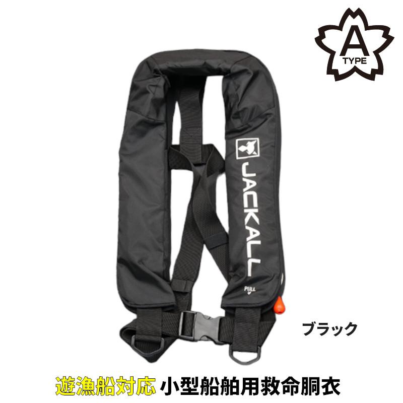JACKALL（ジャッカル） ライフジャケット JK自動膨張ライフジャケット 