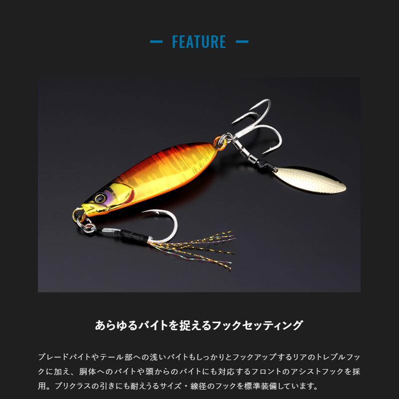 JACKALL（ジャッカル） ジグ ビッグバッカー E-ブレード W 60g オール