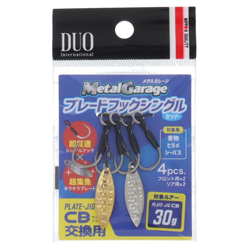 DUO メタルガレージ ブレードフックシングルセット 30g : 釣具の